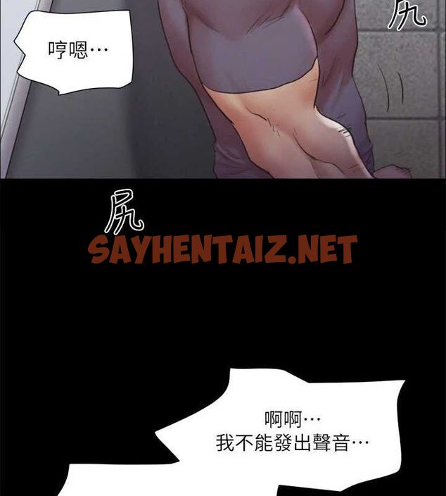 查看漫画協議換愛(無碼版) - 第129話-徹底被馴服的感覺 - sayhentaiz.net中的2943999图片