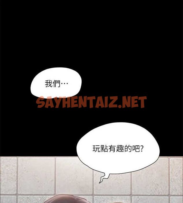 查看漫画協議換愛(無碼版) - 第129話-徹底被馴服的感覺 - sayhentaiz.net中的2944006图片