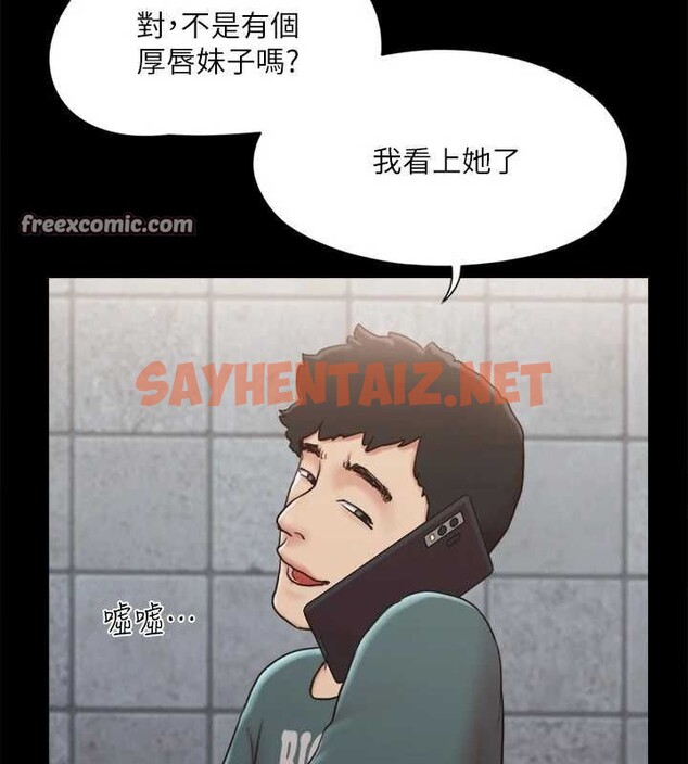 查看漫画協議換愛(無碼版) - 第129話-徹底被馴服的感覺 - sayhentaiz.net中的2944012图片