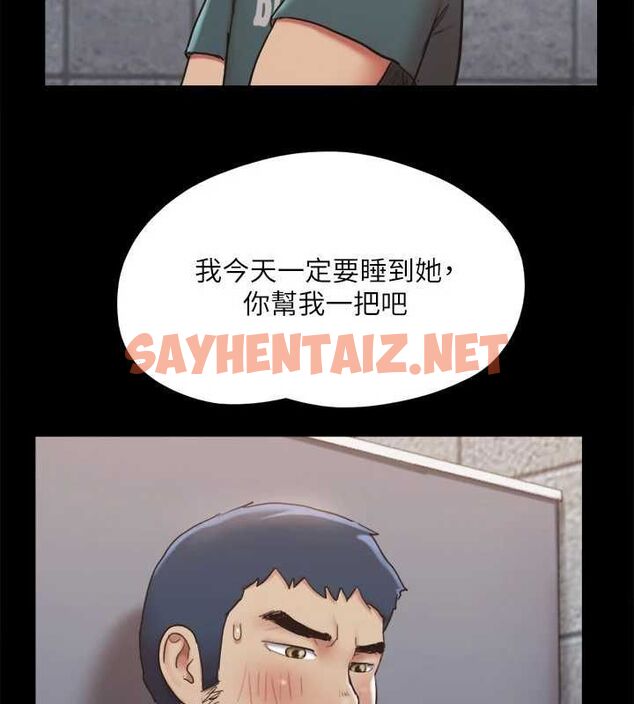 查看漫画協議換愛(無碼版) - 第129話-徹底被馴服的感覺 - sayhentaiz.net中的2944013图片