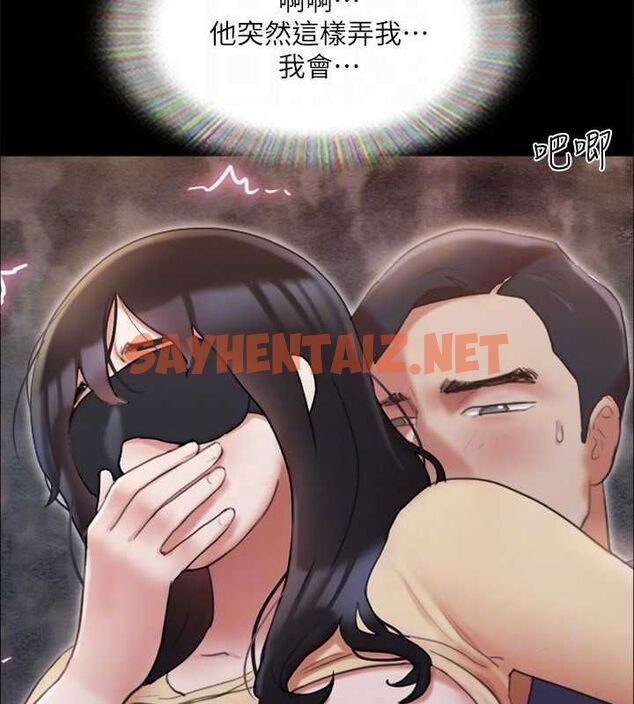 查看漫画協議換愛(無碼版) - 第129話-徹底被馴服的感覺 - sayhentaiz.net中的2944022图片