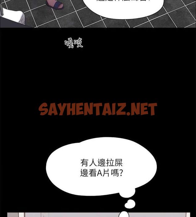 查看漫画協議換愛(無碼版) - 第129話-徹底被馴服的感覺 - sayhentaiz.net中的2944030图片