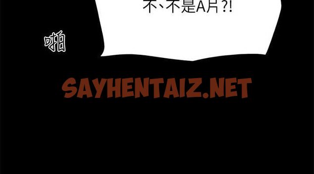 查看漫画協議換愛(無碼版) - 第129話-徹底被馴服的感覺 - sayhentaiz.net中的2944034图片