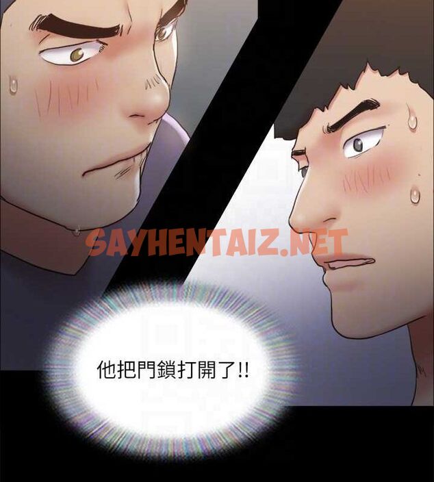 查看漫画協議換愛(無碼版) - 第129話-徹底被馴服的感覺 - sayhentaiz.net中的2944039图片