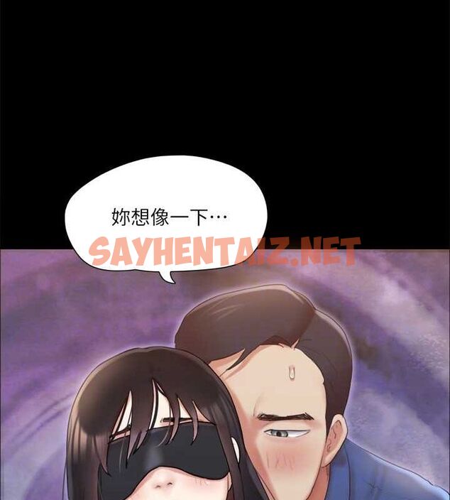 查看漫画協議換愛(無碼版) - 第129話-徹底被馴服的感覺 - sayhentaiz.net中的2944040图片