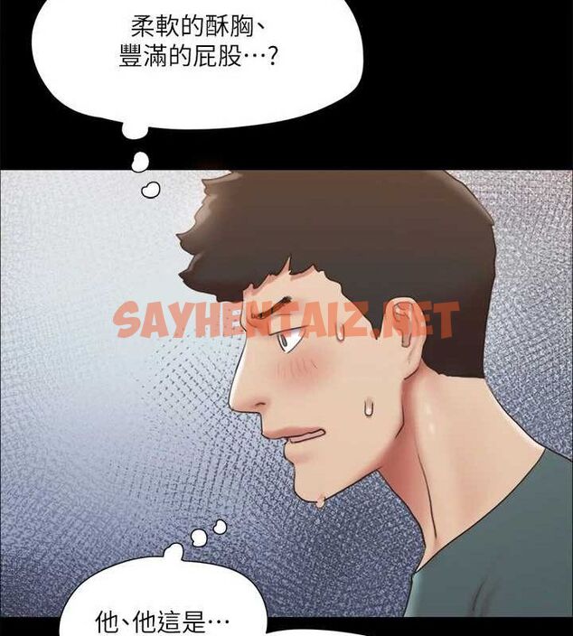 查看漫画協議換愛(無碼版) - 第129話-徹底被馴服的感覺 - sayhentaiz.net中的2944047图片