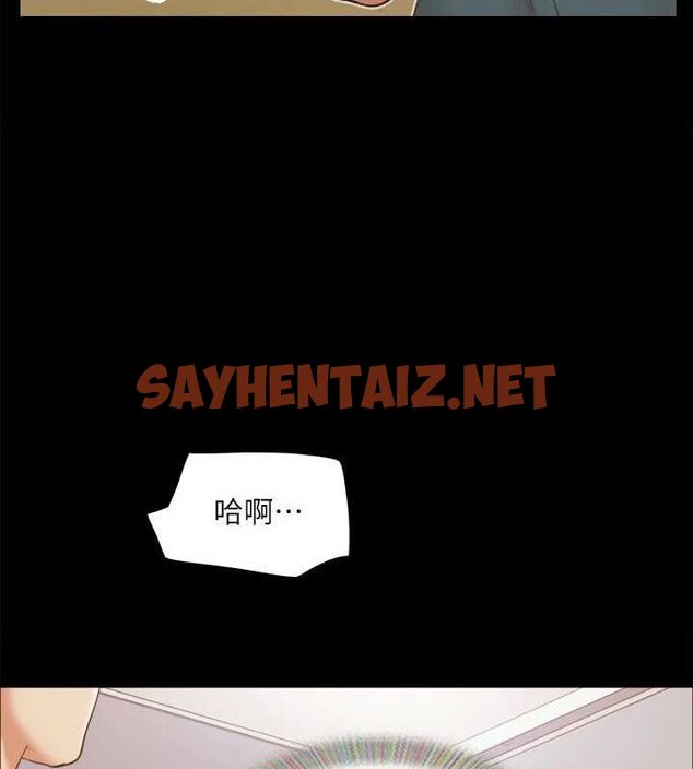 查看漫画協議換愛(無碼版) - 第129話-徹底被馴服的感覺 - sayhentaiz.net中的2944052图片