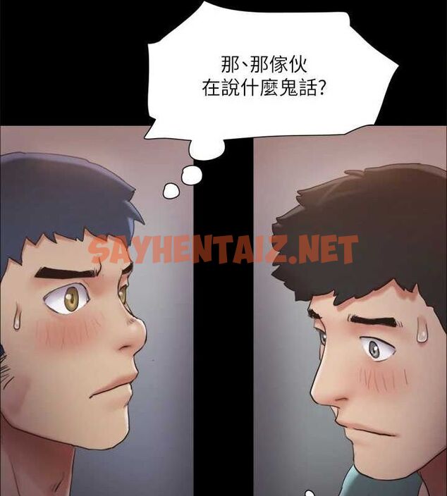 查看漫画協議換愛(無碼版) - 第129話-徹底被馴服的感覺 - sayhentaiz.net中的2944065图片