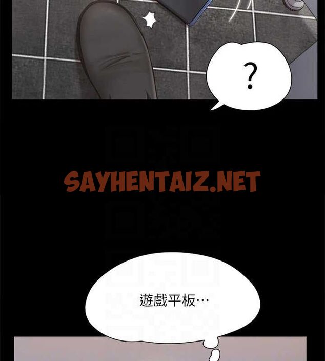 查看漫画協議換愛(無碼版) - 第129話-徹底被馴服的感覺 - sayhentaiz.net中的2944073图片