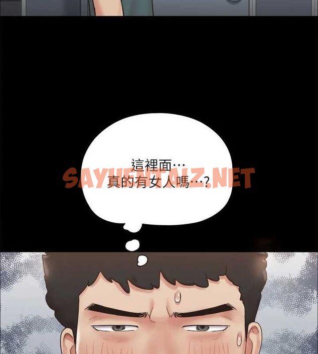 查看漫画協議換愛(無碼版) - 第129話-徹底被馴服的感覺 - sayhentaiz.net中的2944081图片