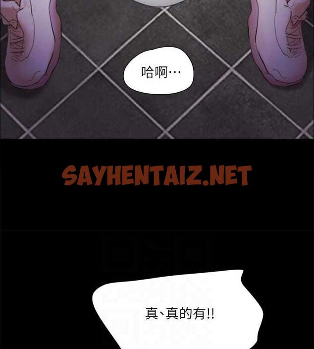 查看漫画協議換愛(無碼版) - 第129話-徹底被馴服的感覺 - sayhentaiz.net中的2944088图片