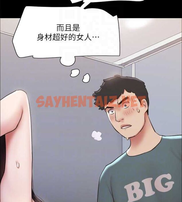 查看漫画協議換愛(無碼版) - 第129話-徹底被馴服的感覺 - sayhentaiz.net中的2944089图片