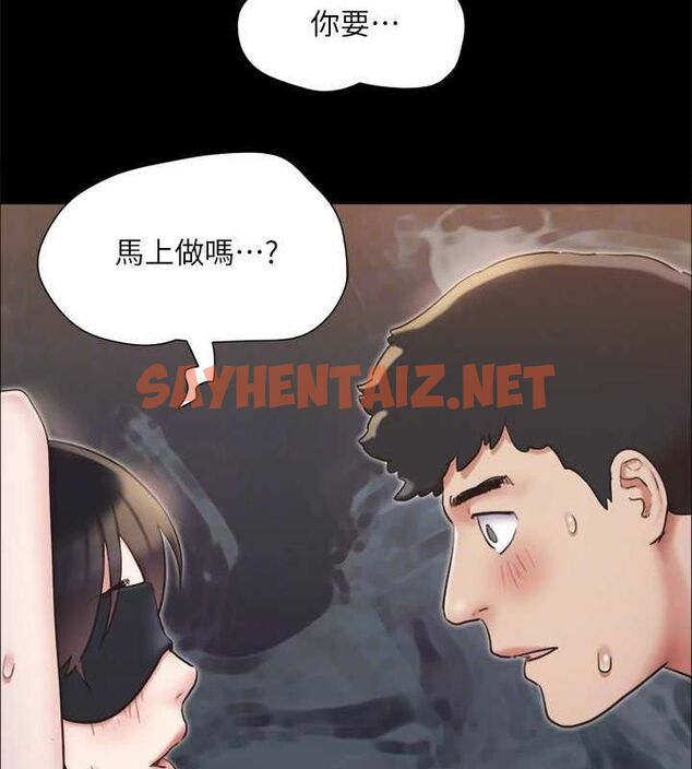 查看漫画協議換愛(無碼版) - 第129話-徹底被馴服的感覺 - sayhentaiz.net中的2944093图片