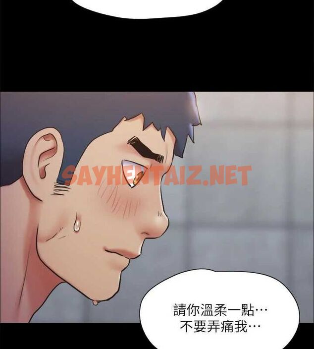 查看漫画協議換愛(無碼版) - 第129話-徹底被馴服的感覺 - sayhentaiz.net中的2944095图片