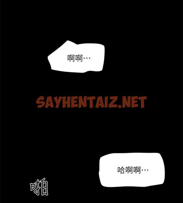 查看漫画協議換愛(無碼版) - 第129話-徹底被馴服的感覺 - sayhentaiz.net中的2944097图片