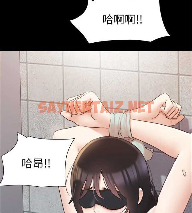 查看漫画協議換愛(無碼版) - 第129話-徹底被馴服的感覺 - sayhentaiz.net中的2944101图片