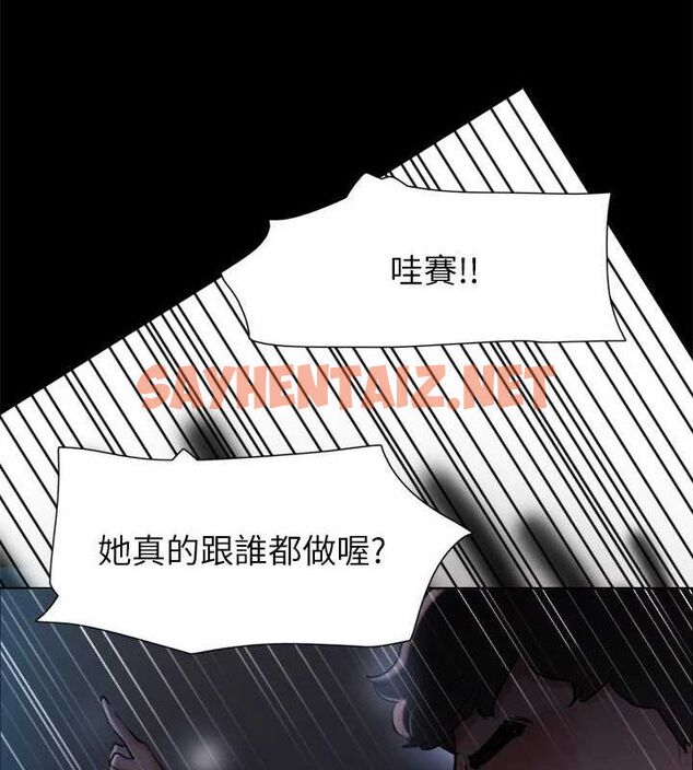 查看漫画協議換愛(無碼版) - 第129話-徹底被馴服的感覺 - sayhentaiz.net中的2944104图片