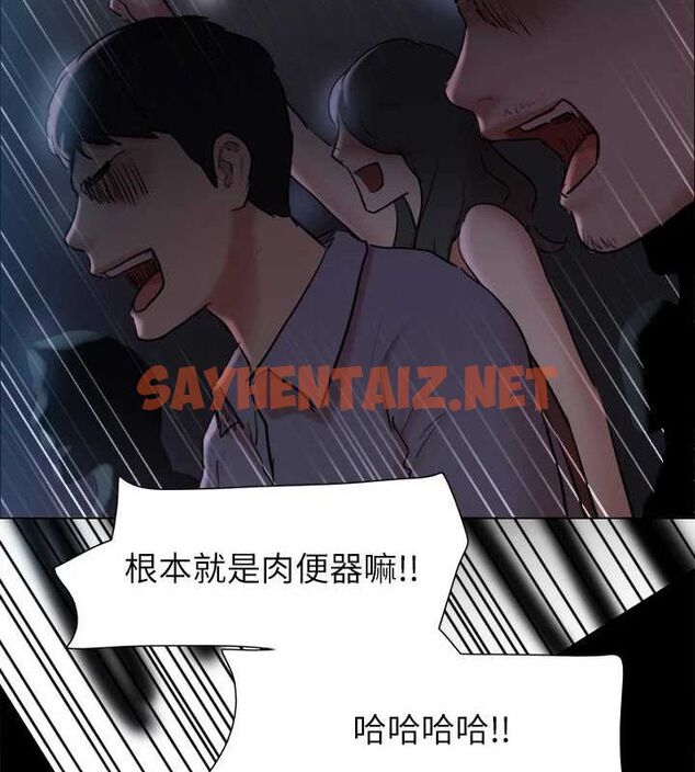 查看漫画協議換愛(無碼版) - 第129話-徹底被馴服的感覺 - sayhentaiz.net中的2944105图片