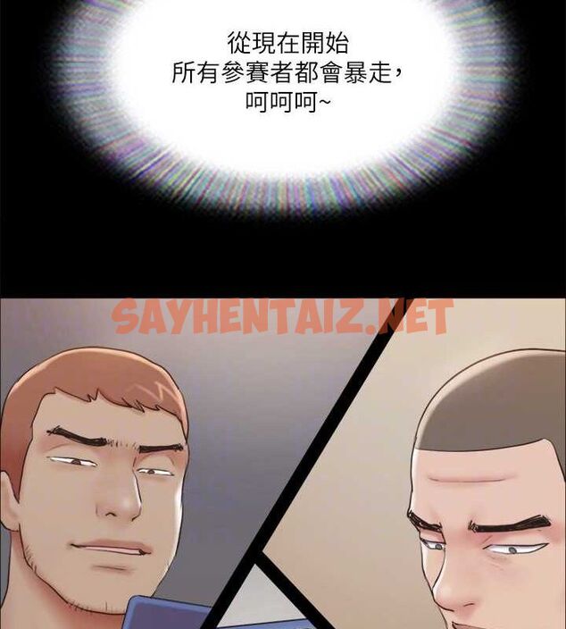 查看漫画協議換愛(無碼版) - 第129話-徹底被馴服的感覺 - sayhentaiz.net中的2944111图片