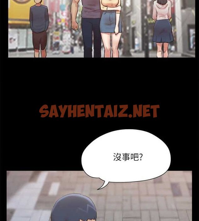 查看漫画協議換愛(無碼版) - 第130話-不平凡的性愛 - sayhentaiz.net中的2944152图片