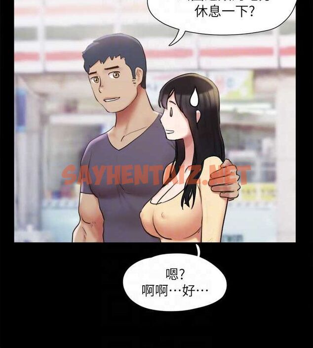 查看漫画協議換愛(無碼版) - 第130話-不平凡的性愛 - sayhentaiz.net中的2944160图片