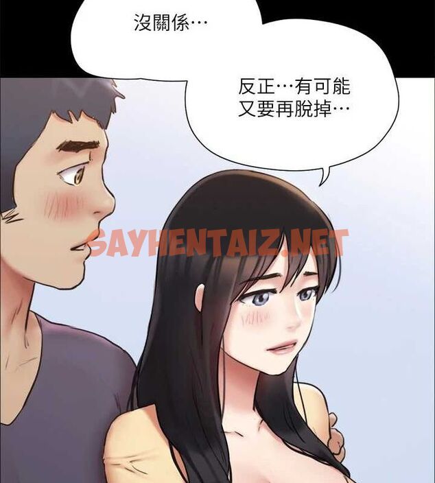 查看漫画協議換愛(無碼版) - 第130話-不平凡的性愛 - sayhentaiz.net中的2944163图片