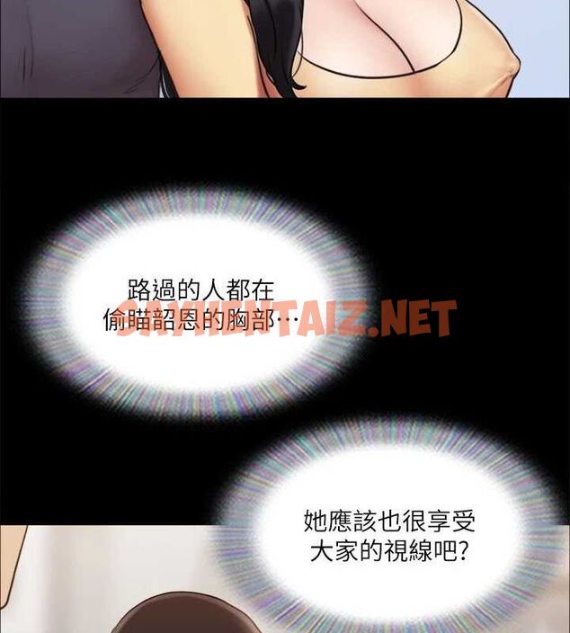 查看漫画協議換愛(無碼版) - 第130話-不平凡的性愛 - sayhentaiz.net中的2944164图片