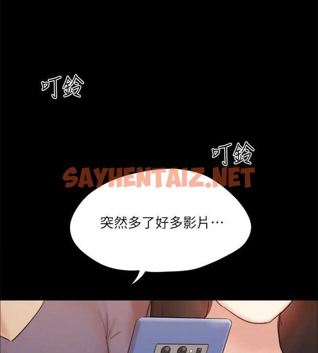 查看漫画協議換愛(無碼版) - 第130話-不平凡的性愛 - sayhentaiz.net中的2944168图片