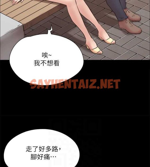 查看漫画協議換愛(無碼版) - 第130話-不平凡的性愛 - sayhentaiz.net中的2944176图片