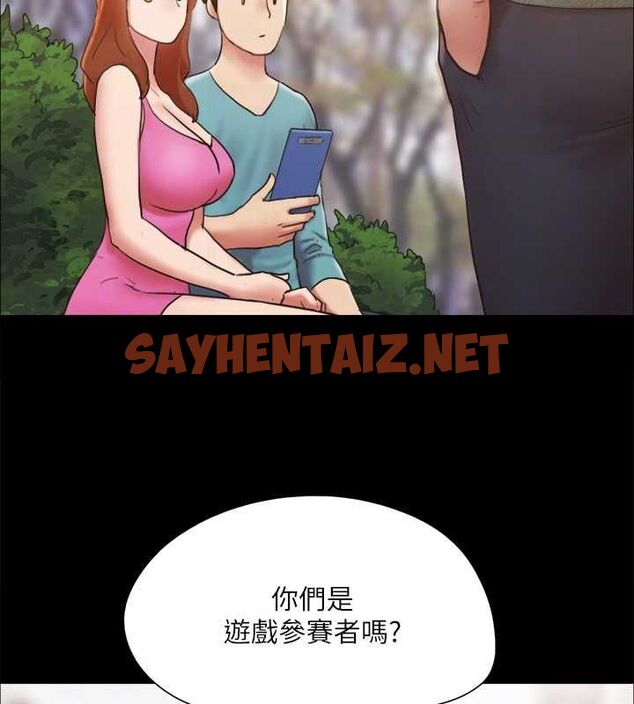 查看漫画協議換愛(無碼版) - 第130話-不平凡的性愛 - sayhentaiz.net中的2944179图片