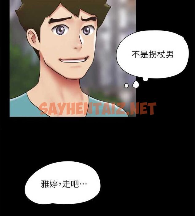 查看漫画協議換愛(無碼版) - 第130話-不平凡的性愛 - sayhentaiz.net中的2944182图片