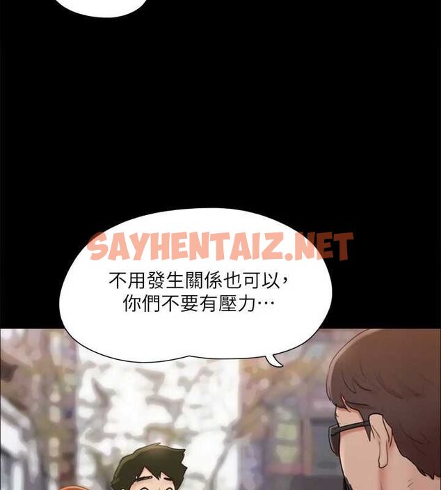 查看漫画協議換愛(無碼版) - 第130話-不平凡的性愛 - sayhentaiz.net中的2944186图片