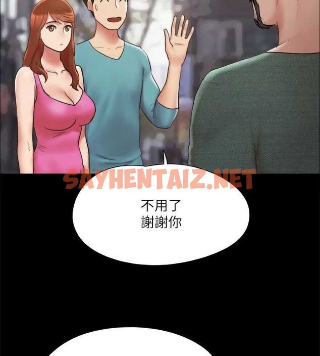 查看漫画協議換愛(無碼版) - 第130話-不平凡的性愛 - sayhentaiz.net中的2944187图片