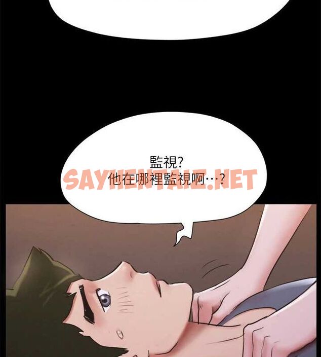 查看漫画協議換愛(無碼版) - 第130話-不平凡的性愛 - sayhentaiz.net中的2944210图片