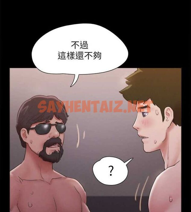 查看漫画協議換愛(無碼版) - 第130話-不平凡的性愛 - sayhentaiz.net中的2944253图片