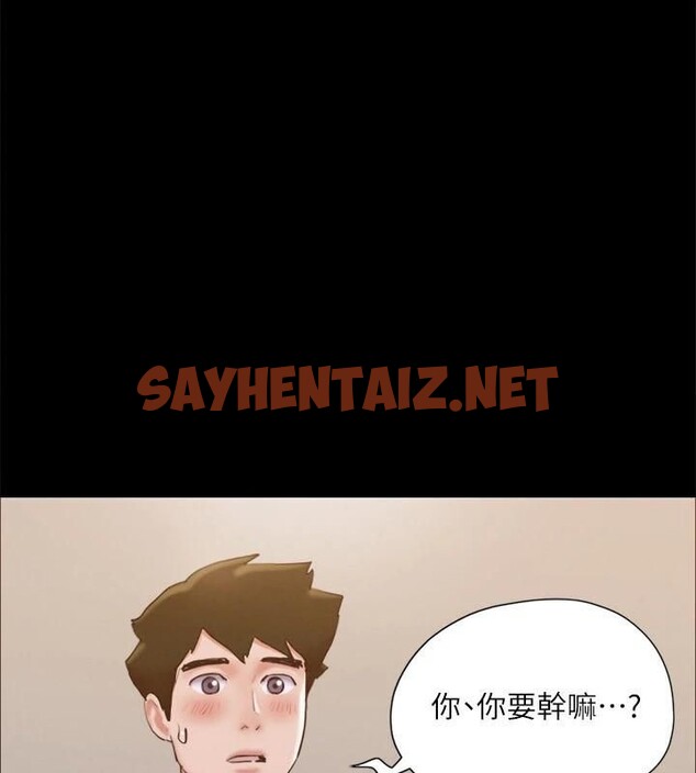 查看漫画協議換愛(無碼版) - 第131話-兩邊同時被刺激好舒服 - sayhentaiz.net中的2955055图片