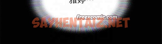 查看漫画協議換愛(無碼版) - 第131話-兩邊同時被刺激好舒服 - sayhentaiz.net中的2955069图片