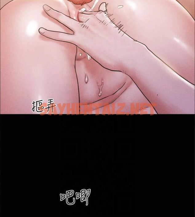 查看漫画協議換愛(無碼版) - 第131話-兩邊同時被刺激好舒服 - sayhentaiz.net中的2955086图片