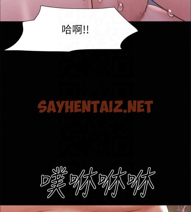 查看漫画協議換愛(無碼版) - 第131話-兩邊同時被刺激好舒服 - sayhentaiz.net中的2955090图片