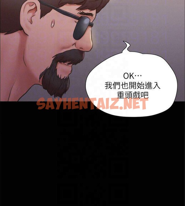 查看漫画協議換愛(無碼版) - 第131話-兩邊同時被刺激好舒服 - sayhentaiz.net中的2955104图片