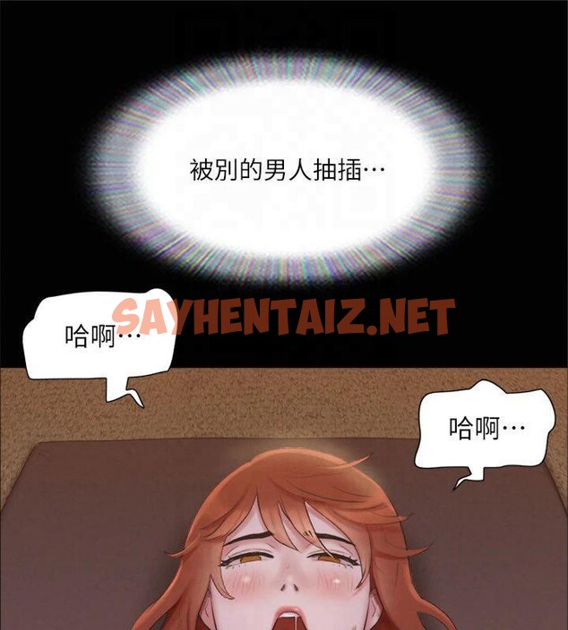 查看漫画協議換愛(無碼版) - 第131話-兩邊同時被刺激好舒服 - sayhentaiz.net中的2955110图片