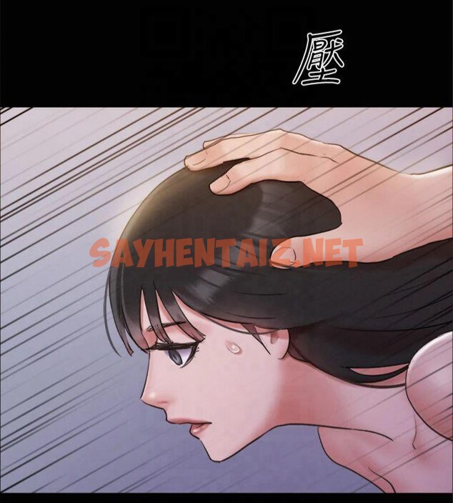 查看漫画協議換愛(無碼版) - 第131話-兩邊同時被刺激好舒服 - sayhentaiz.net中的2955113图片