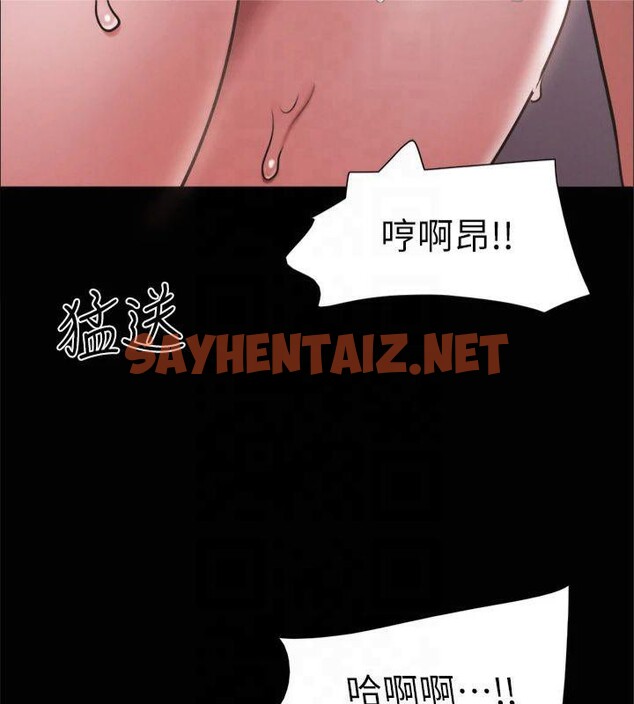 查看漫画協議換愛(無碼版) - 第131話-兩邊同時被刺激好舒服 - sayhentaiz.net中的2955137图片