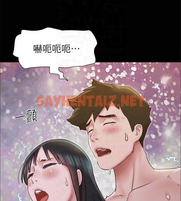 查看漫画協議換愛(無碼版) - 第131話-兩邊同時被刺激好舒服 - sayhentaiz.net中的2955143图片