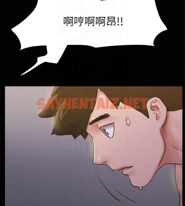 查看漫画協議換愛(無碼版) - 第131話-兩邊同時被刺激好舒服 - sayhentaiz.net中的2955149图片