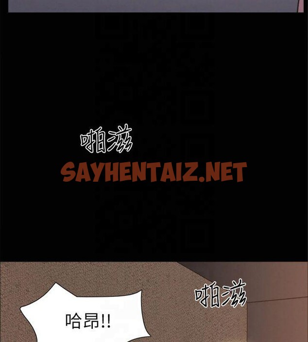 查看漫画協議換愛(無碼版) - 第131話-兩邊同時被刺激好舒服 - sayhentaiz.net中的2955150图片