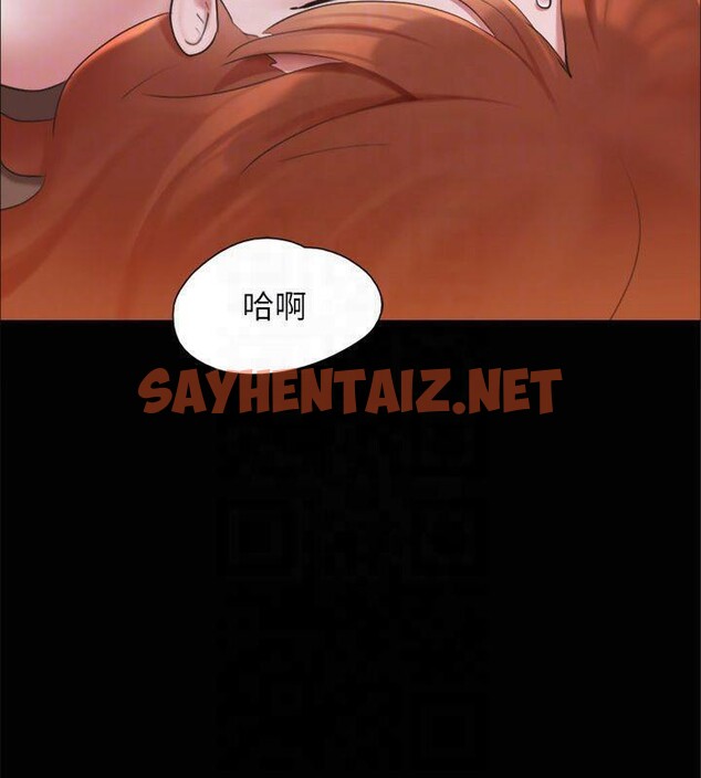 查看漫画協議換愛(無碼版) - 第131話-兩邊同時被刺激好舒服 - sayhentaiz.net中的2955165图片