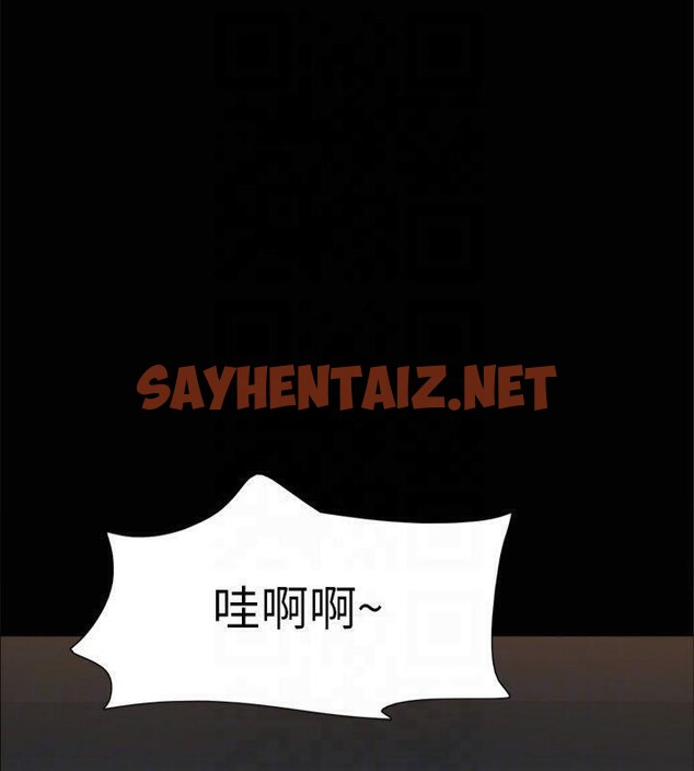 查看漫画協議換愛(無碼版) - 第131話-兩邊同時被刺激好舒服 - sayhentaiz.net中的2955166图片