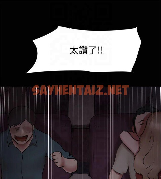 查看漫画協議換愛(無碼版) - 第131話-兩邊同時被刺激好舒服 - sayhentaiz.net中的2955169图片