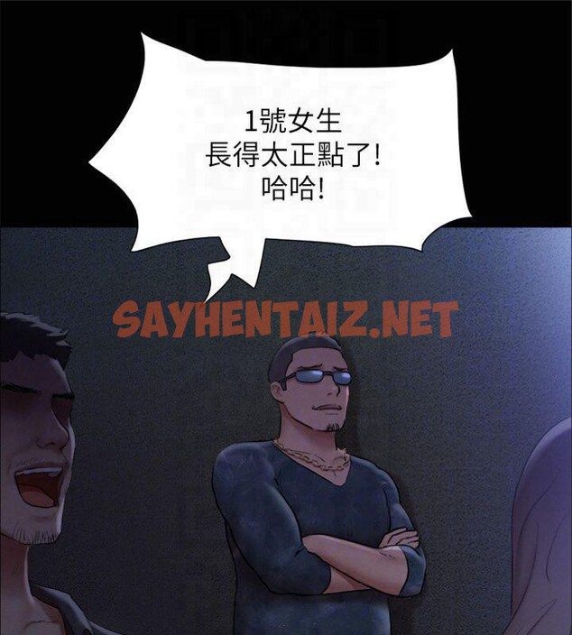 查看漫画協議換愛(無碼版) - 第131話-兩邊同時被刺激好舒服 - sayhentaiz.net中的2955172图片